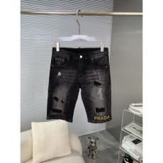 Prada Jeans